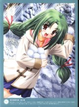 BUY NEW snow - 38405 Premium Anime Print Poster